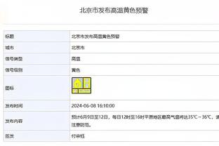 邮报：不满赛后庆祝方式，拉拉纳与切尔西球员发生冲突